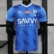 Maglia Authentic Al Hilal Gara Home 2023/2024
